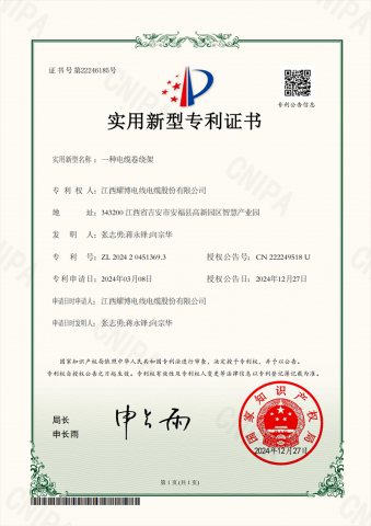 一种电缆卷绕架